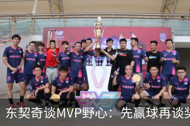 东契奇谈MVP野心：先赢球再谈奖，湖人已围绕他重建