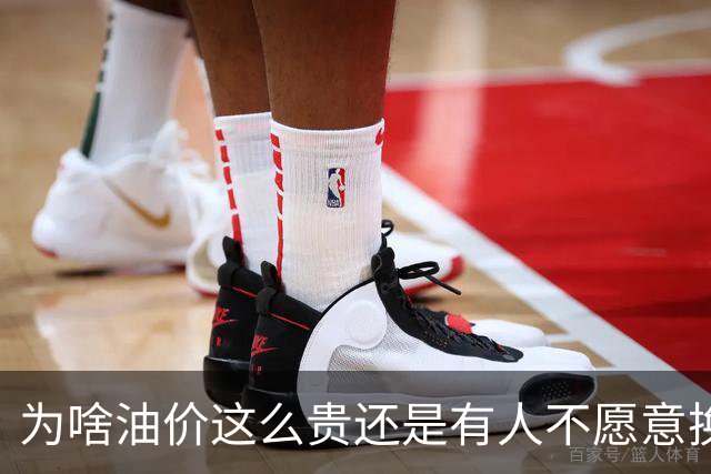 为啥油价这么贵还是有人不愿意换电车?网友：我不开电车的理由，单纯是什么车都买不起
