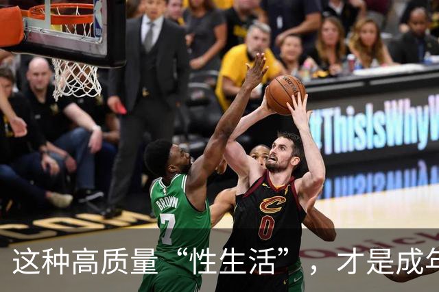 这种高质量“性生活”，才是成年人最顶级的享受